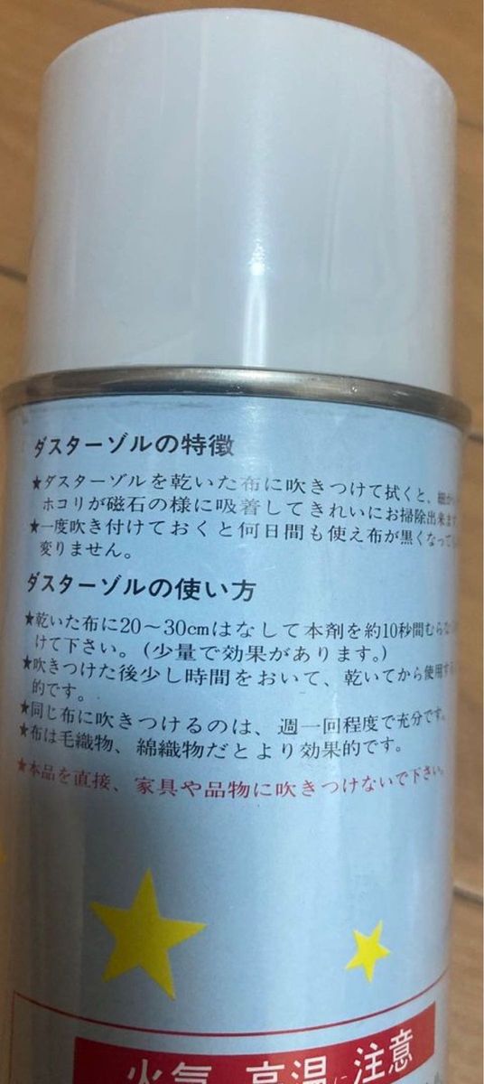 [4本セット] ダスターゾル　モップ雑巾用　300ml