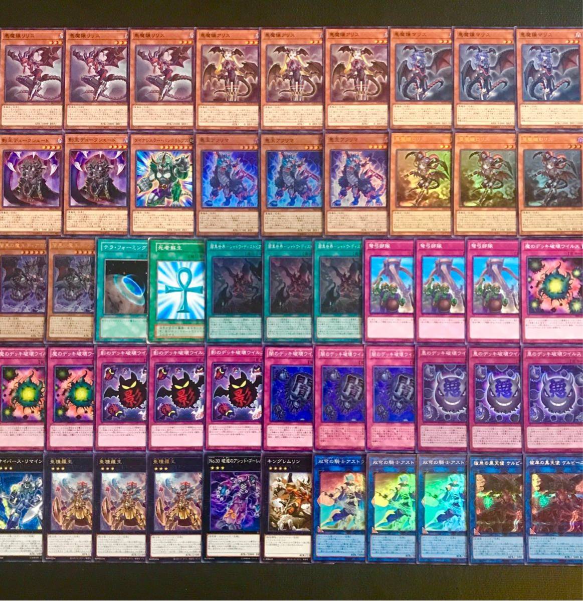 遊戯王【超本格ガチ構築 】悪魔嬢デッキ40枚|Yahoo!フリマ(旧 遊戯王【超本格ガチ構築 】悪魔嬢デッキ40枚|Yahoo!フリマ(旧
