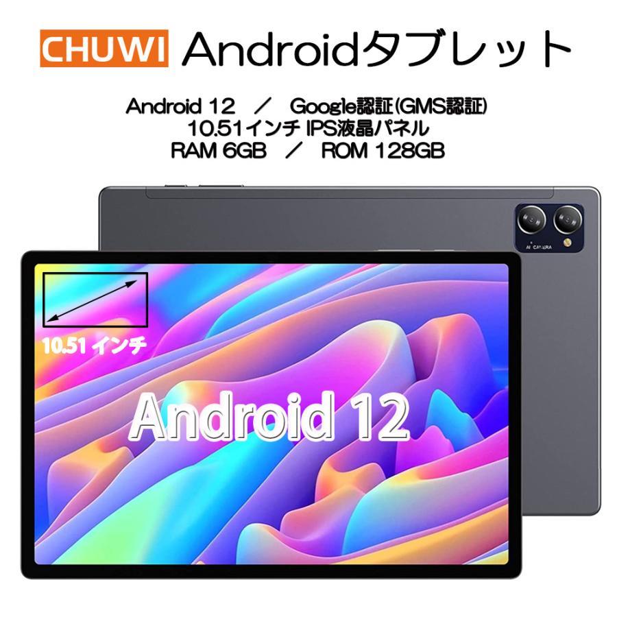 保証書付】 10.51 Android12 モデル wi-fi XPro Hipad CHUWI インチ
