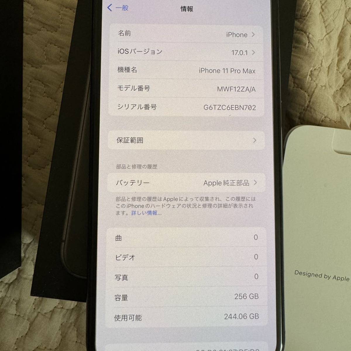非売品 iPhone11 Promax 256GB 香港版 SIMフリー デュアルSIM iPhone