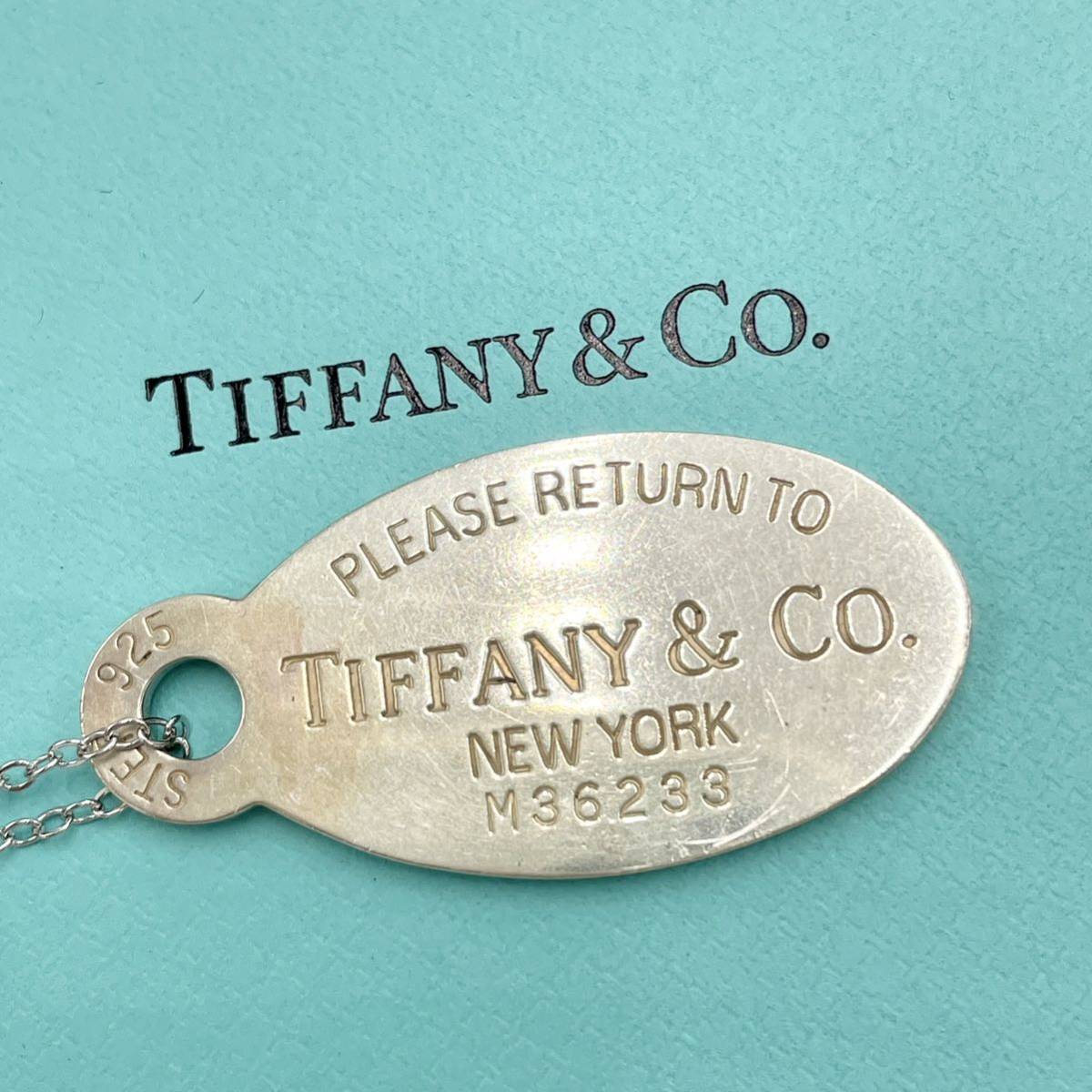 完売 ヴィンテージ Tiffany&Co. 美品 【送料無料】 ティファニー HO46