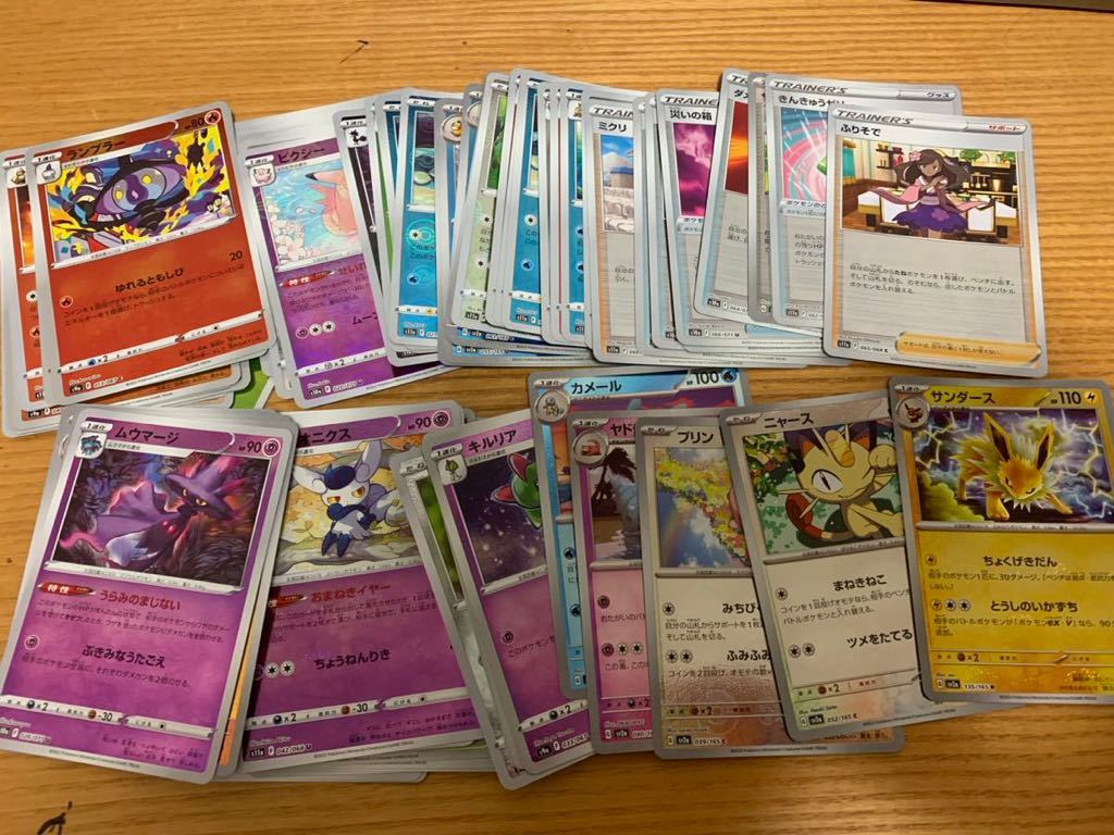 ポケモンカード ポケカ モンスターボールミラー まとめ売り ポケモンカード ポケカ モンスターボールミラー まとめ売り