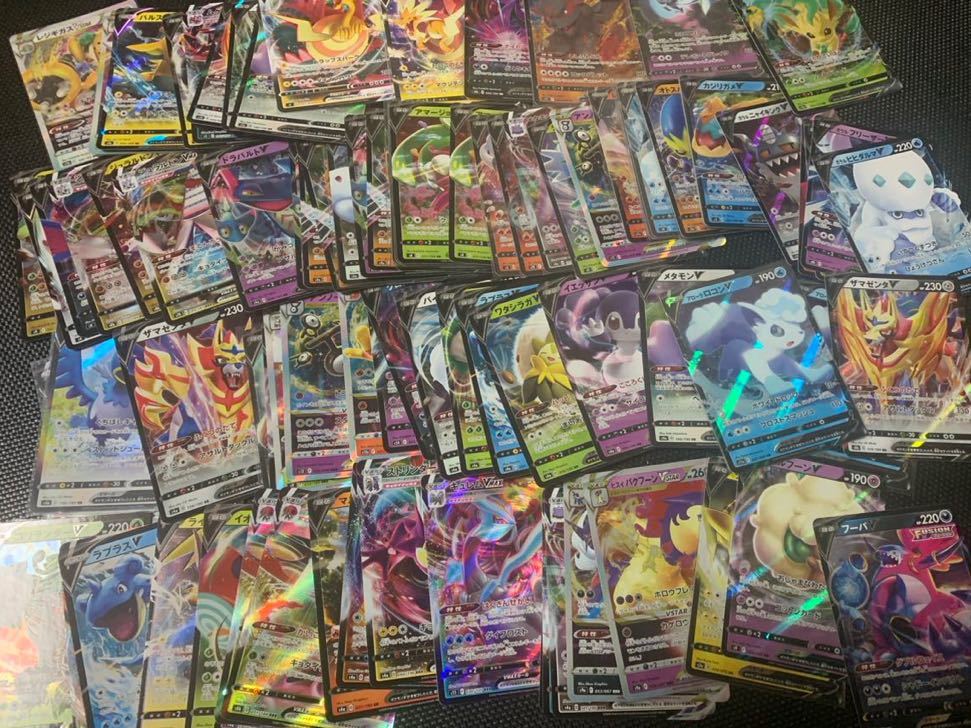 100枚以上 ポケモンカード ポケカ rr rrr まとめ売り-