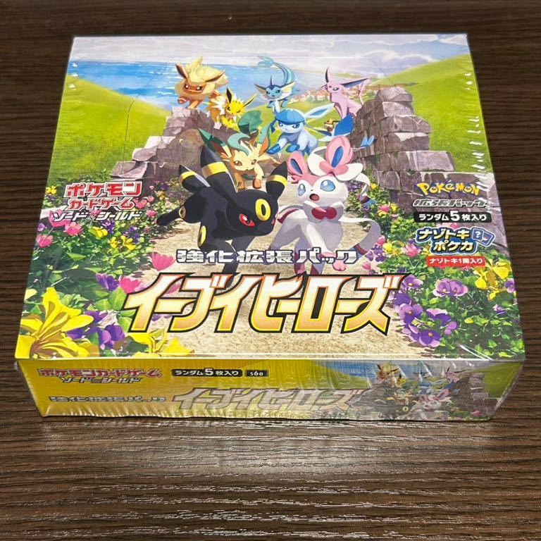 新品未開封 イーブイヒーローズ ポケモンカードゲーム ポケカ