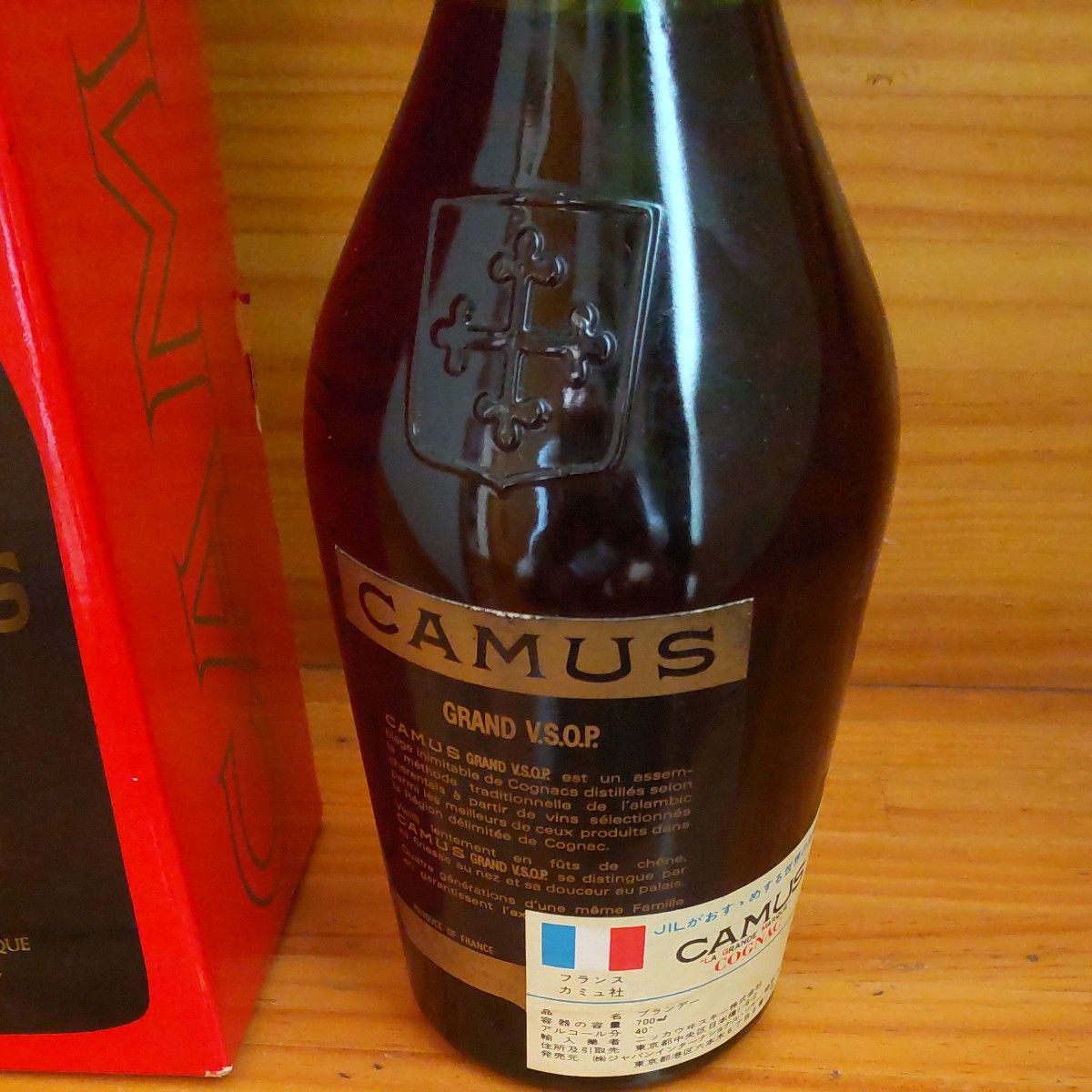  CAMUS カミュ　グラン　VSOP　特級　１本　専用箱付き　コニャック　従価　旧ボトル　700ml 未開栓　希少　古酒