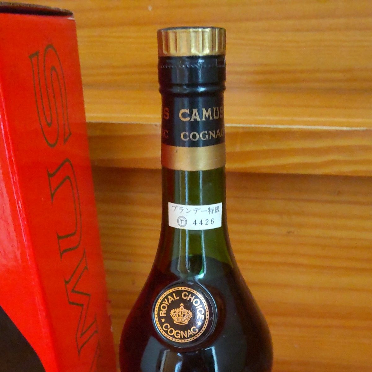 貴重】CAMUS カミュ GRAND VSOP 特級 専用箱付き コニャック 貴重】CAMUS カミュ GRAND VSOP 特級 専用箱付き コニャック