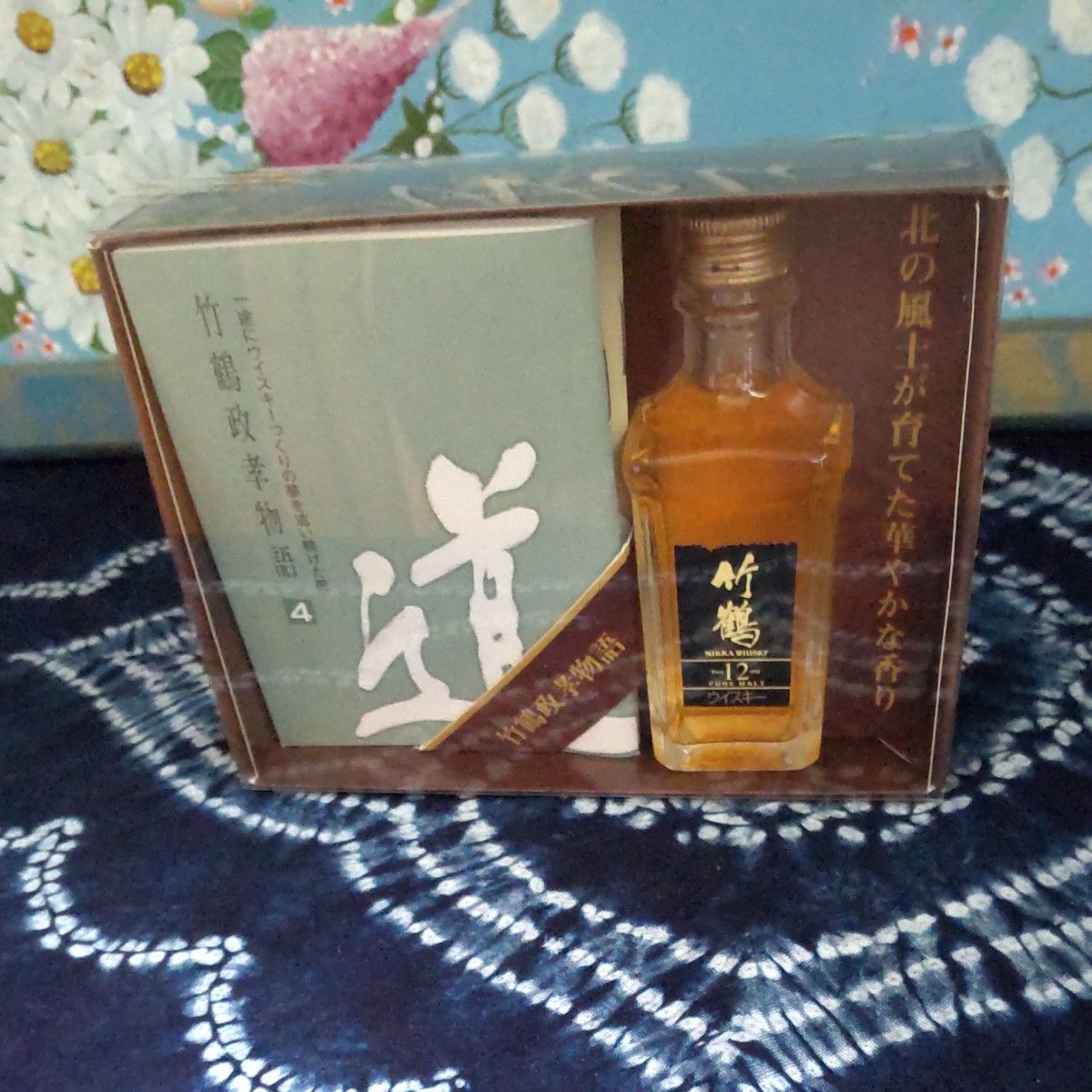 貴重！　竹鶴12年 角瓶40度　50ml (冊子付きクリアケース)  竹鶴政孝物語　ニッカウヰスキー