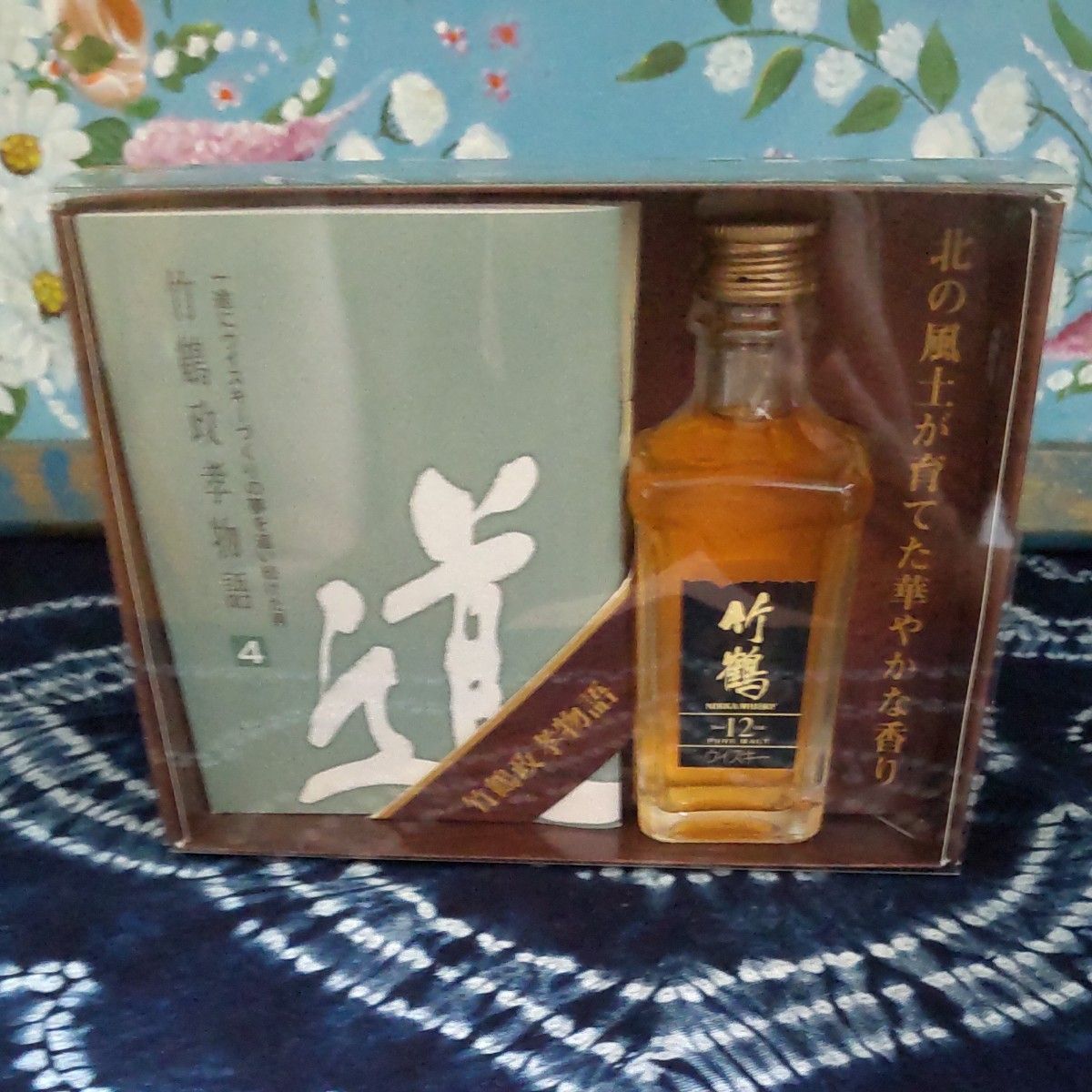 貴重！　竹鶴12年 角瓶40度　50ml (冊子付きクリアケース)  竹鶴政孝物語　ニッカウヰスキー