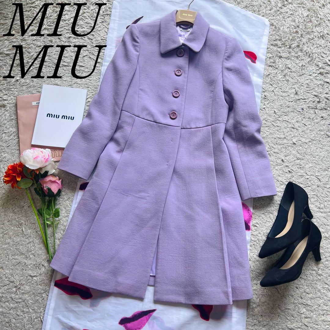 【美品】MIU MIU ロングコート パープル 襟 38 スプリングコート ミュウミュウ M