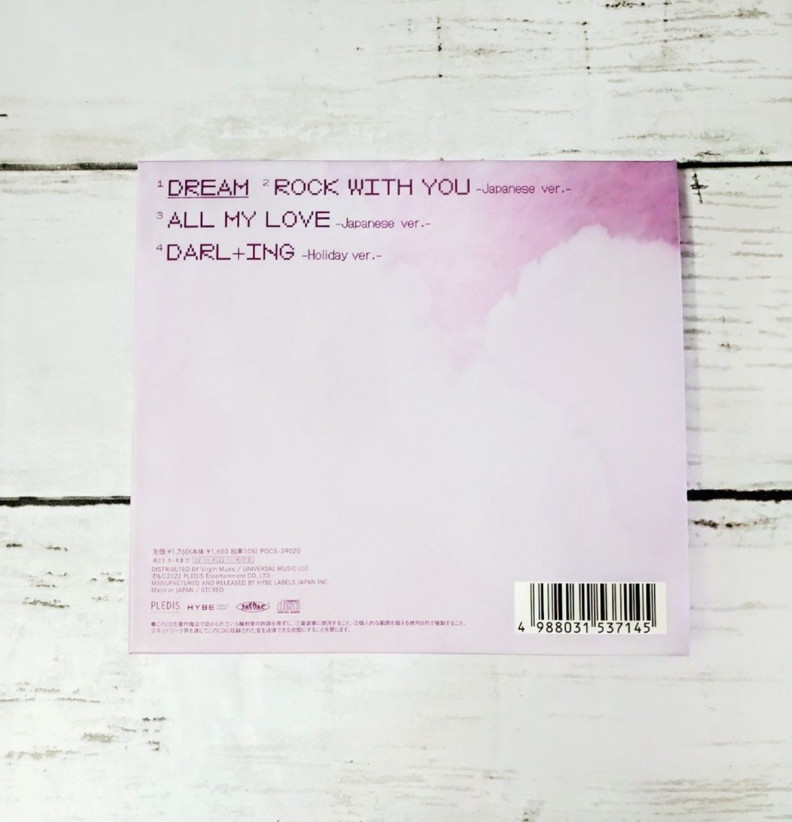 SEVENTEEN  DREAM 初回限定盤C 画像のもののみ  セブンティーン 韓国 KーPOP アイドル ミュージシャン 