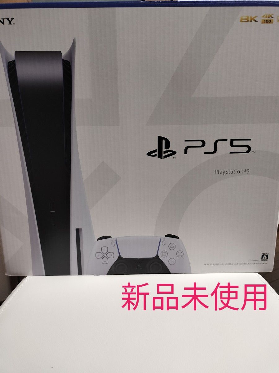 新品 PlayStation5 本体 CFI-1200A1 SONY｜PayPayフリマ