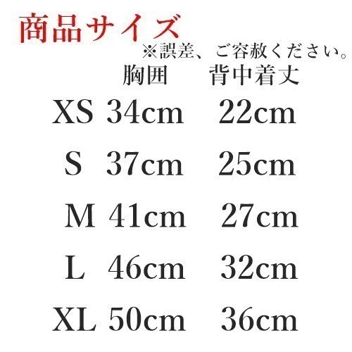 犬用■レインコート【M 赤】薄くて軽い！シンプルで着せやすい☆小型犬 中型犬☆前ボタン 足つき オーバーオール 雨具【M レッド】_画像8