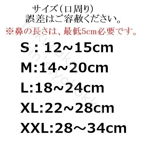 薄型 口輪【M】マナーマスク 薄型メッシュで通気性◎安心 安全 飲水 ペット 噛み 傷 防止 犬 マズル 外出 診療 犬 マズル 緑 濃い グリーン_画像6