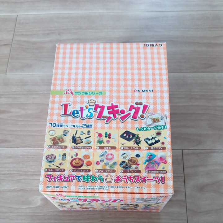 リーメント『Let's クッキング』10種　ぷちサンプルシリーズ　中袋未開封・未使用　ミニチュア　ドールハウス_画像1