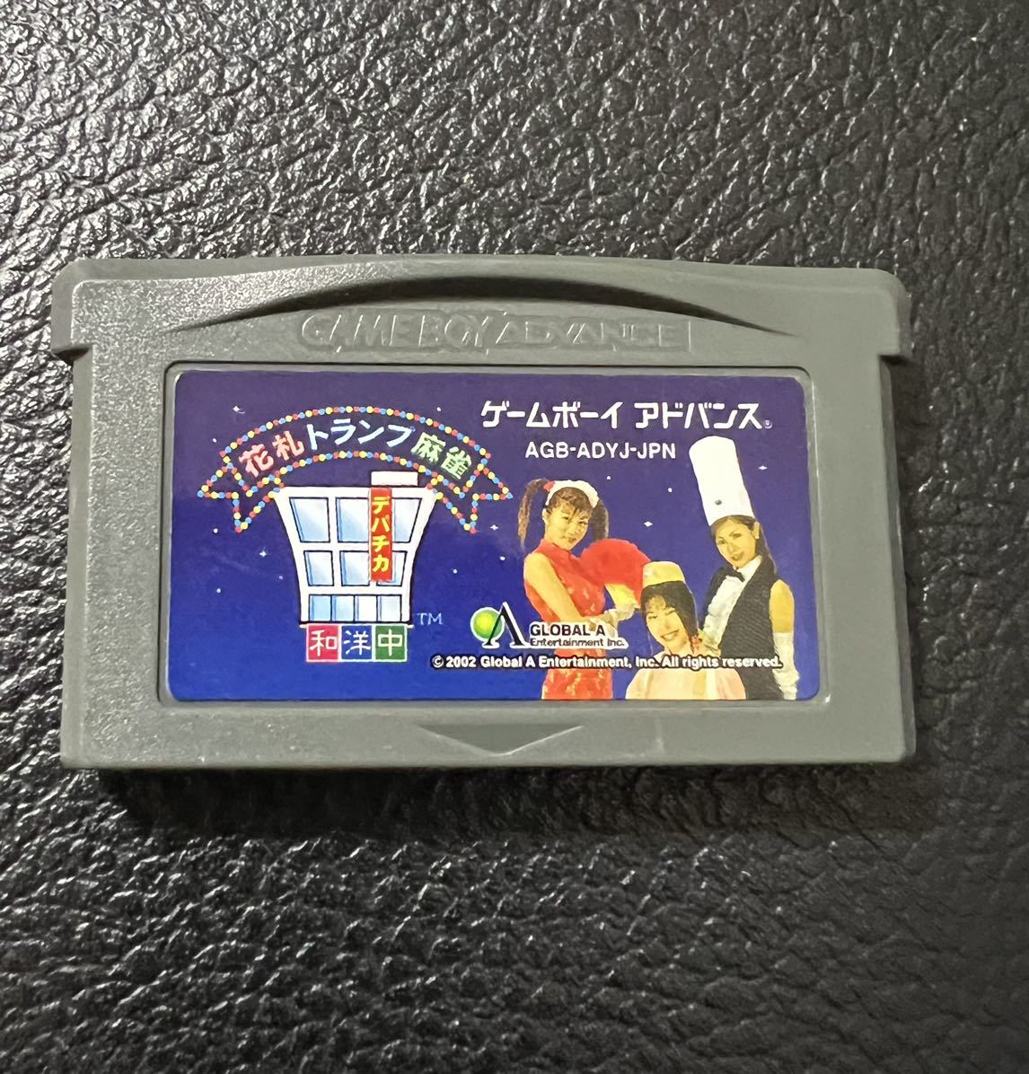  rare Hanabuta playing cards mah-jong te Pachi ka peace . middle Game Boy Advance 