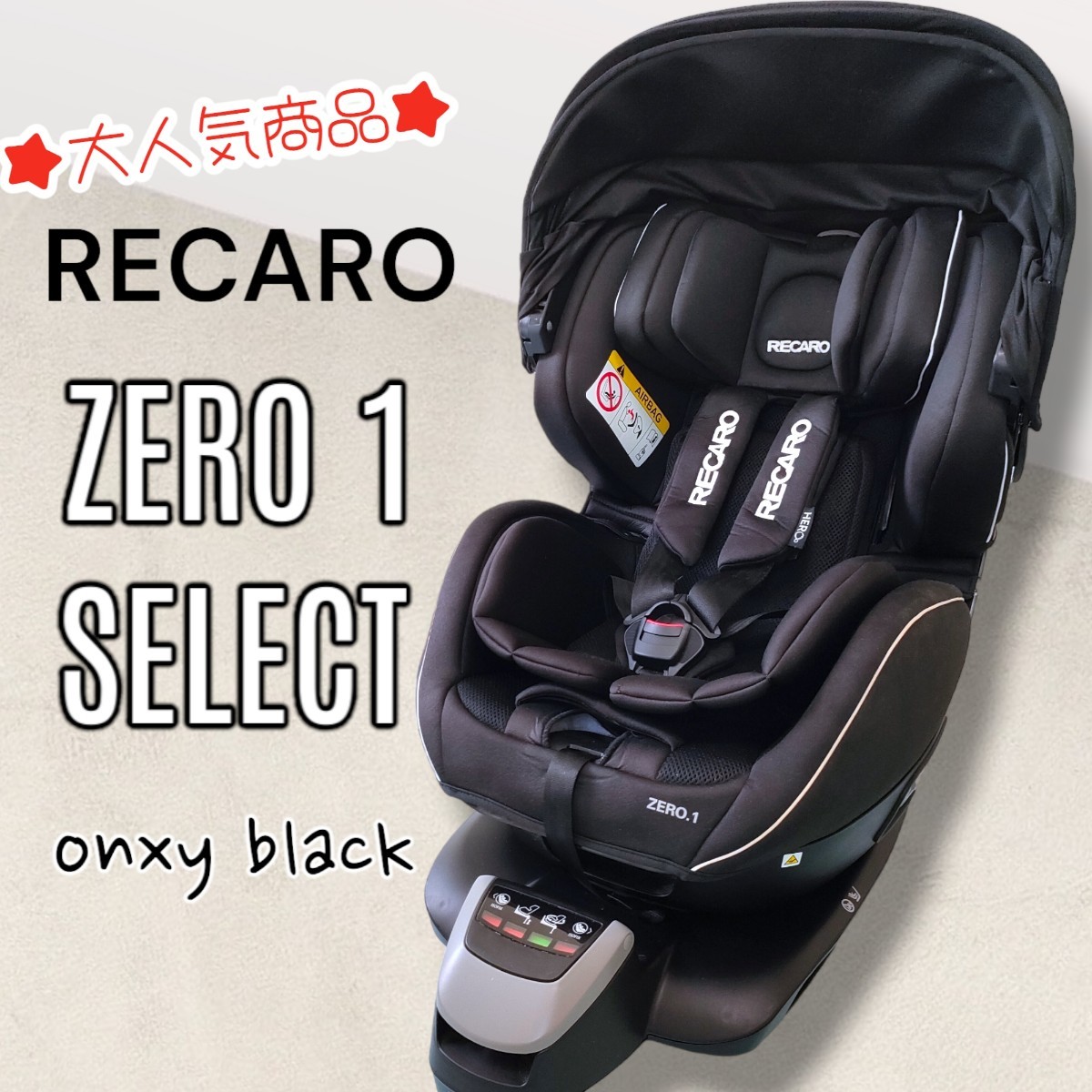 RECARO ZERO.1 チャイルドシート オニキスブラック-