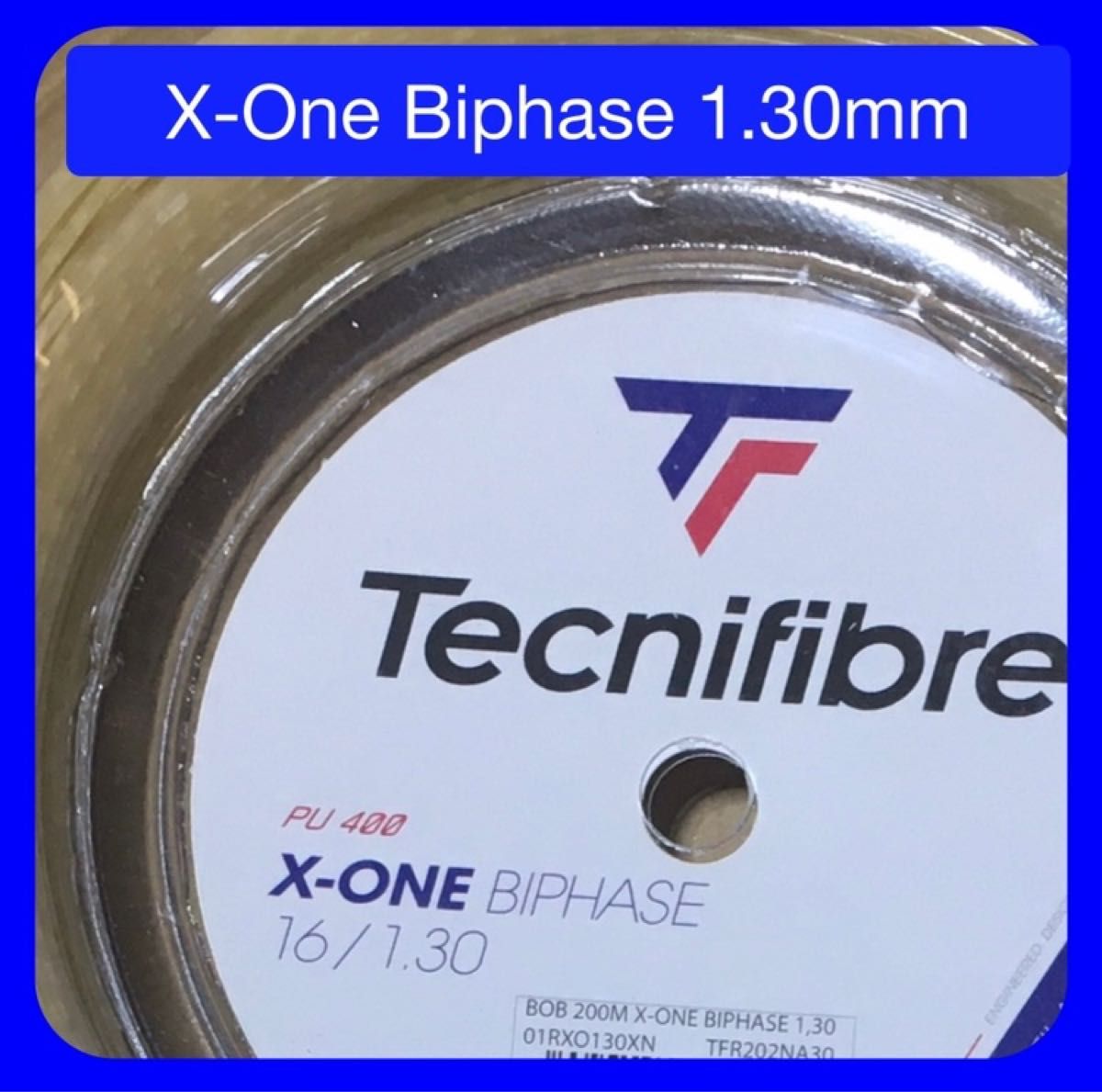 4張分　テクニファイバー X-ONE BIPHASE 1.30mm エックスワン バイフェイズ ノンパッケージ
