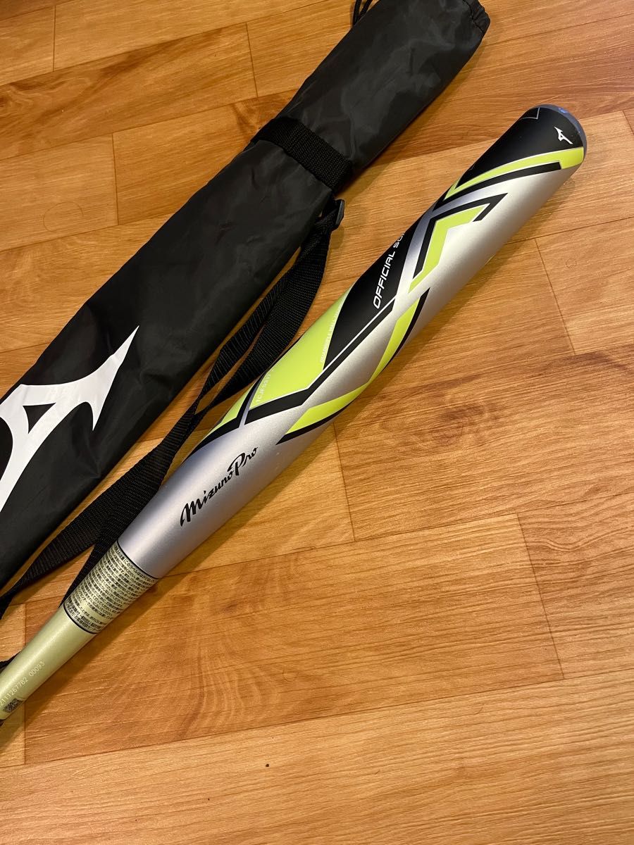 ミズノ ソフトボール 3号 バット AX4 限定カラー 710グラム ミズノ ソフトボール 3号 バット AX4 限定カラー 710グラム