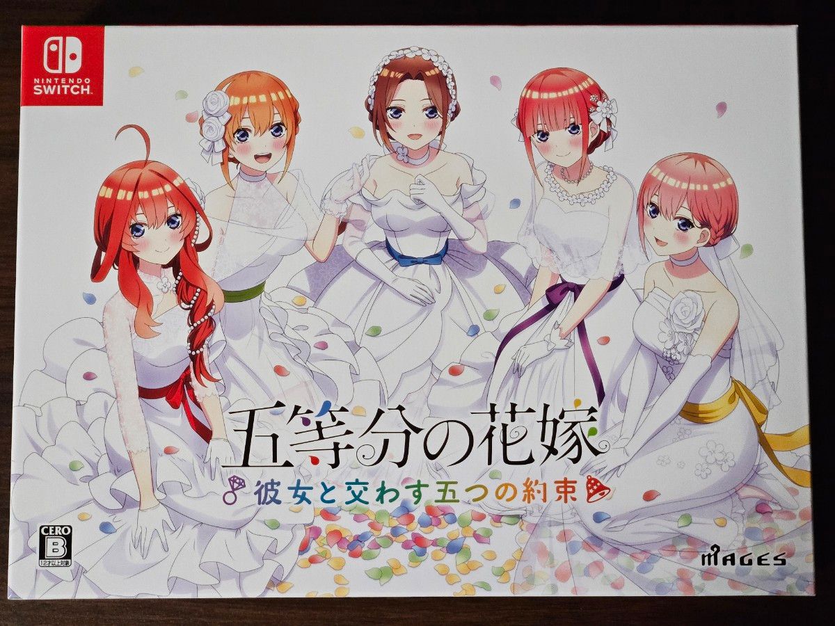 五等分の花嫁 彼女と交わす五つの約束 ニンテンドースイッチ限定版 スペシャルボックス 外箱