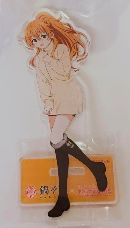 ラブライブ!虹ヶ咲 鍋ぞう・HUMAXコラボ 近江彼方 アクリルスタンド