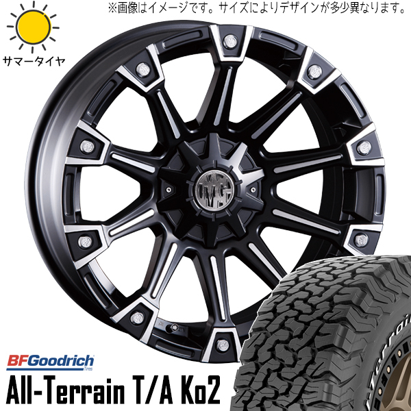 デリカ RAV4 CX 235/70R16 16インチ BF Goodrich All-Terrain T/A Ko2