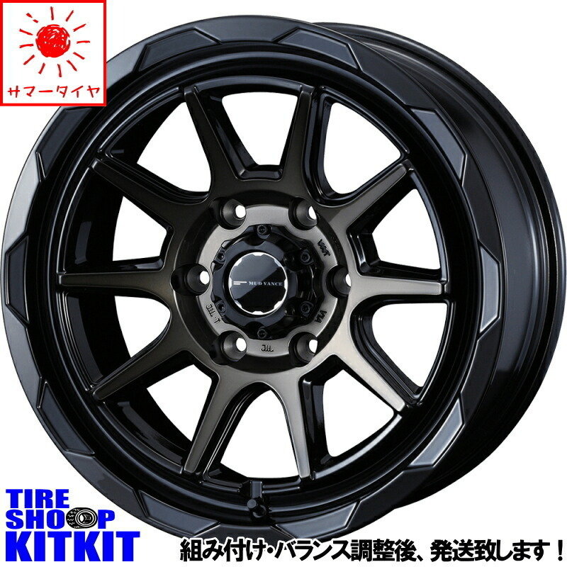 デリカ CX-5 TOYO オープンカントリー R/T 215/70R16 16インチ MV06