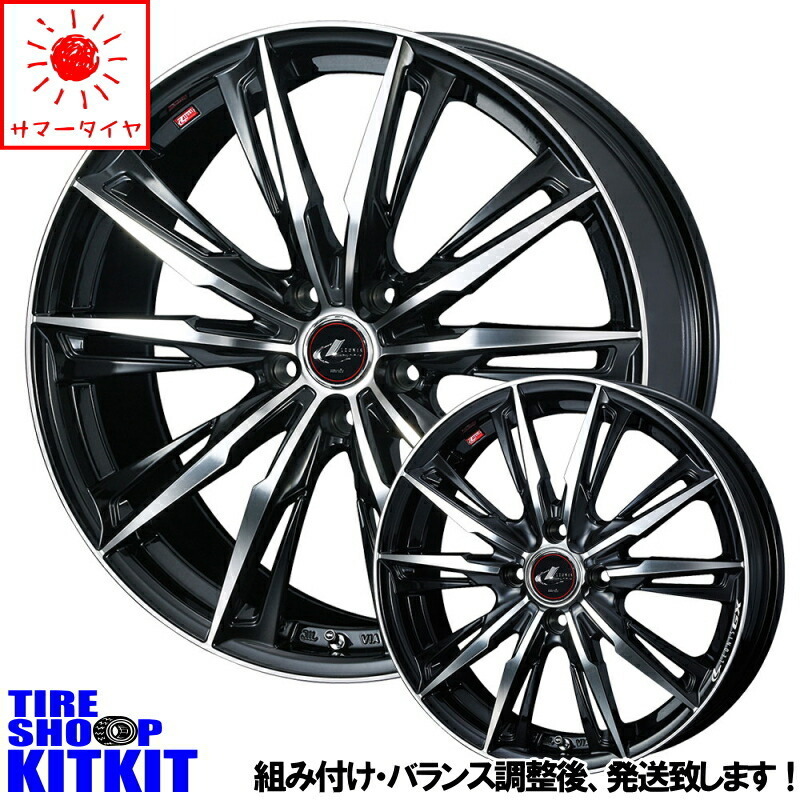 ノート E13 アクア K10系 TOYO ナノエナジー3 185/65R15 15インチ