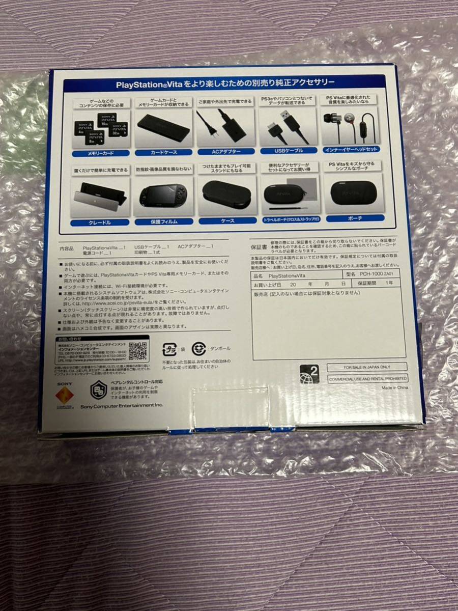 最安値】 ZA01 PCH-1000 Vita Playstation ◇新品同様◇ PS メモリー