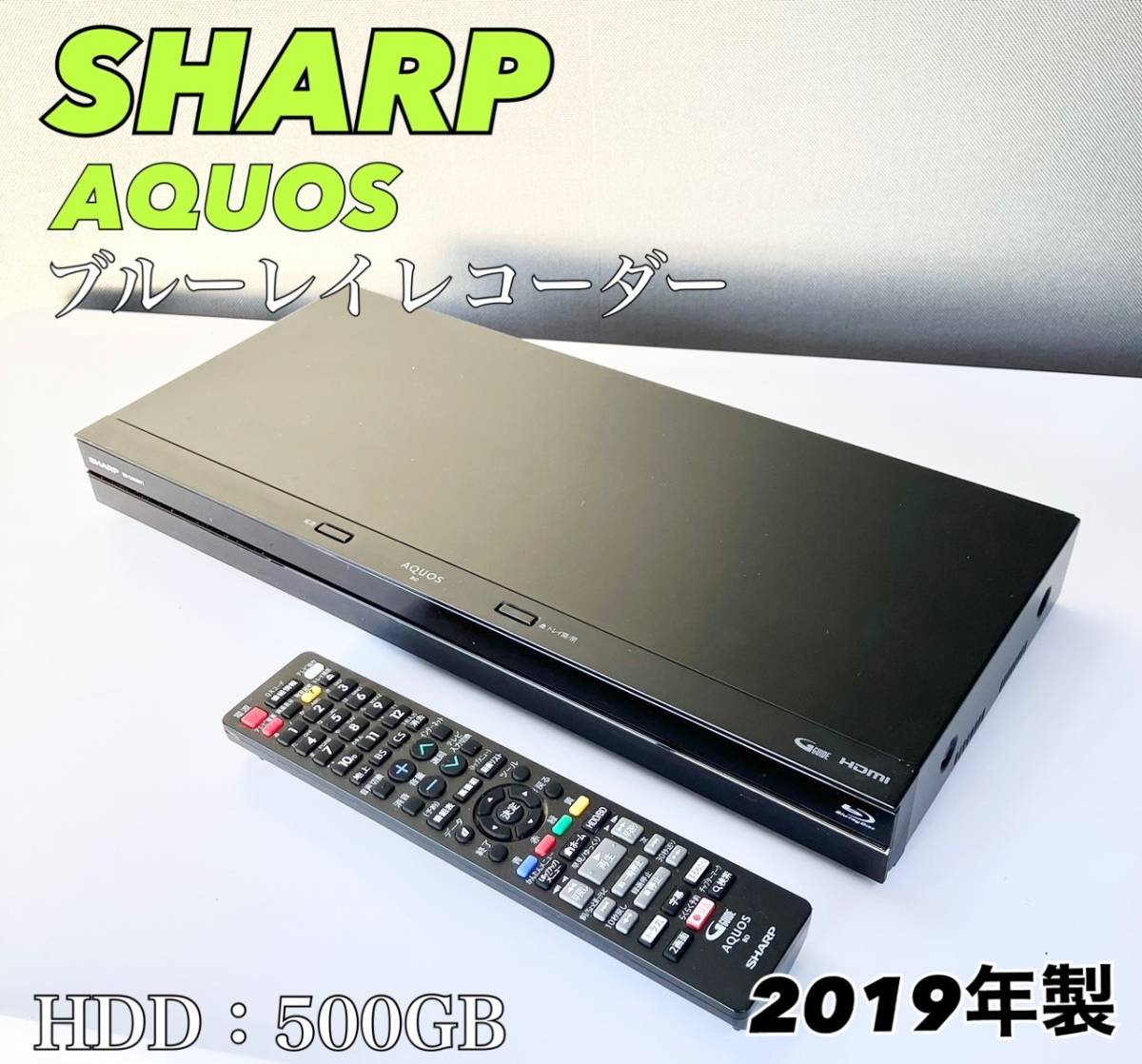 シャープ AQUOS ブルーレイ 2B-C05BW1 2019年3月発売-