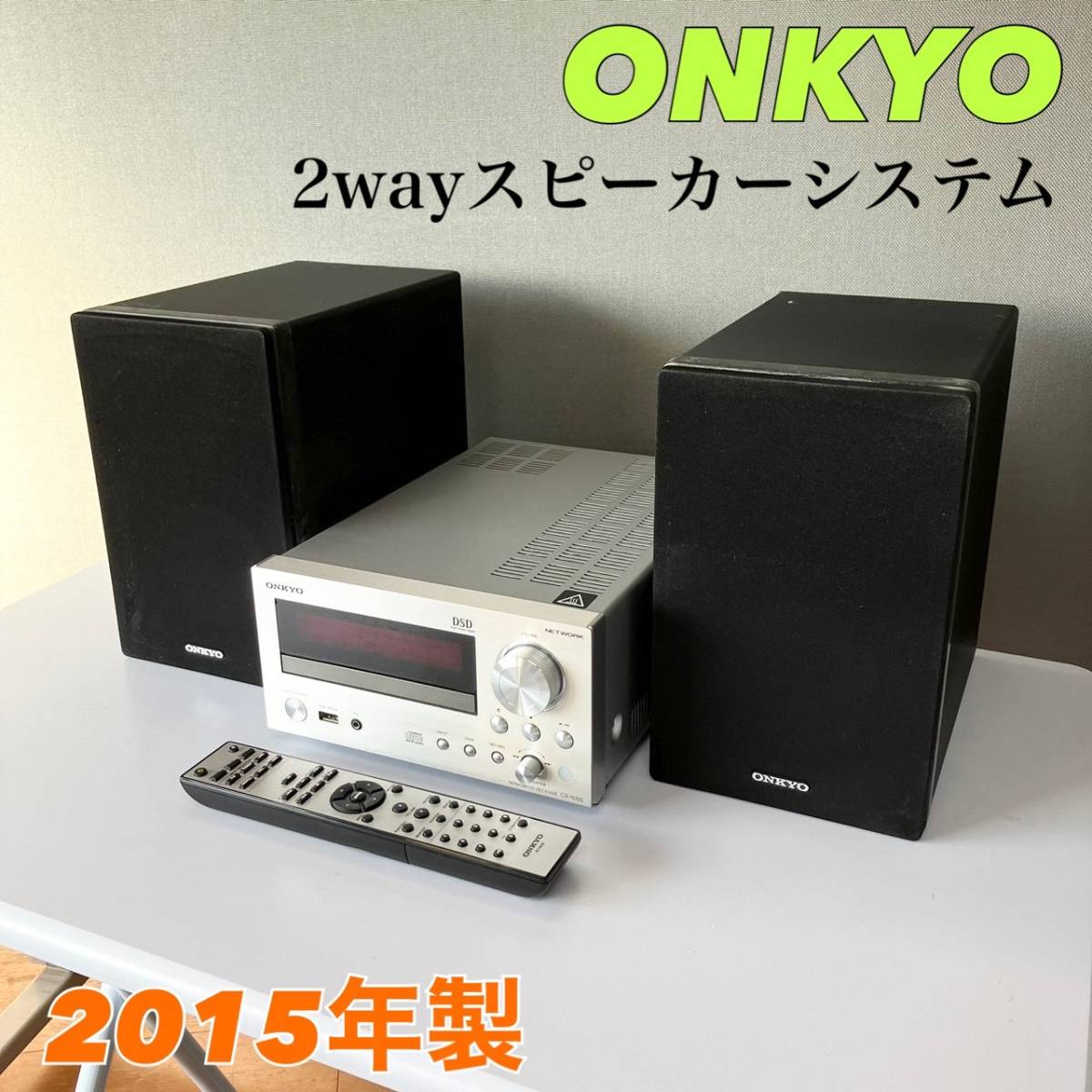 超大特価 CR-N765 ネットワークCDレシーバー オンキョー ONKYO CD