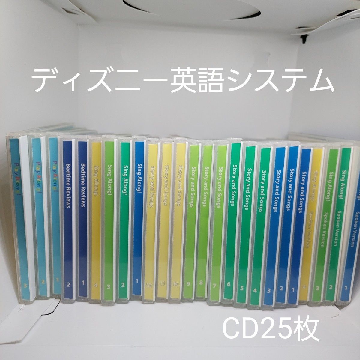 ディズニー英語システム CD25枚｜PayPayフリマ