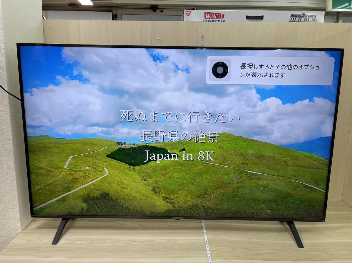 未使用　LG 65型4K液晶テレビ 23年4月製造　Costco限定モデル　2023年モデル　AI スマートテレビ　UHD 65UR7500PJC 八王子市より出品_画像1