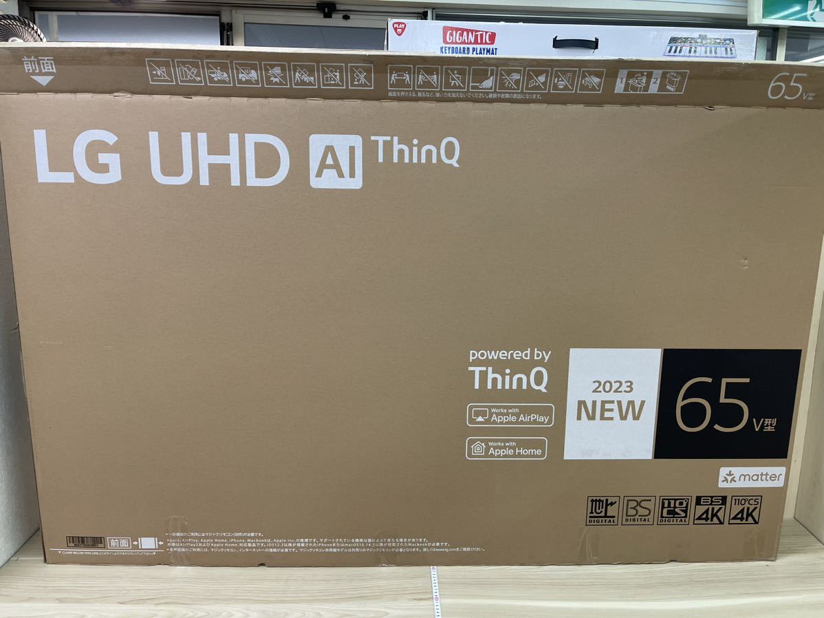 Yahoo!オークション - 未使用 LG 65型4K液晶テレビ 23年4月製造 Yahoo!オークション - 未使用 LG 65型4K液晶テレビ 23年4月製造