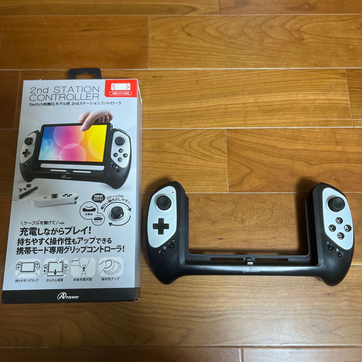 任天堂スイッチ ステーションコントローラー 有機ELモデル 任天堂スイッチ ステーションコントローラー 有機ELモデル