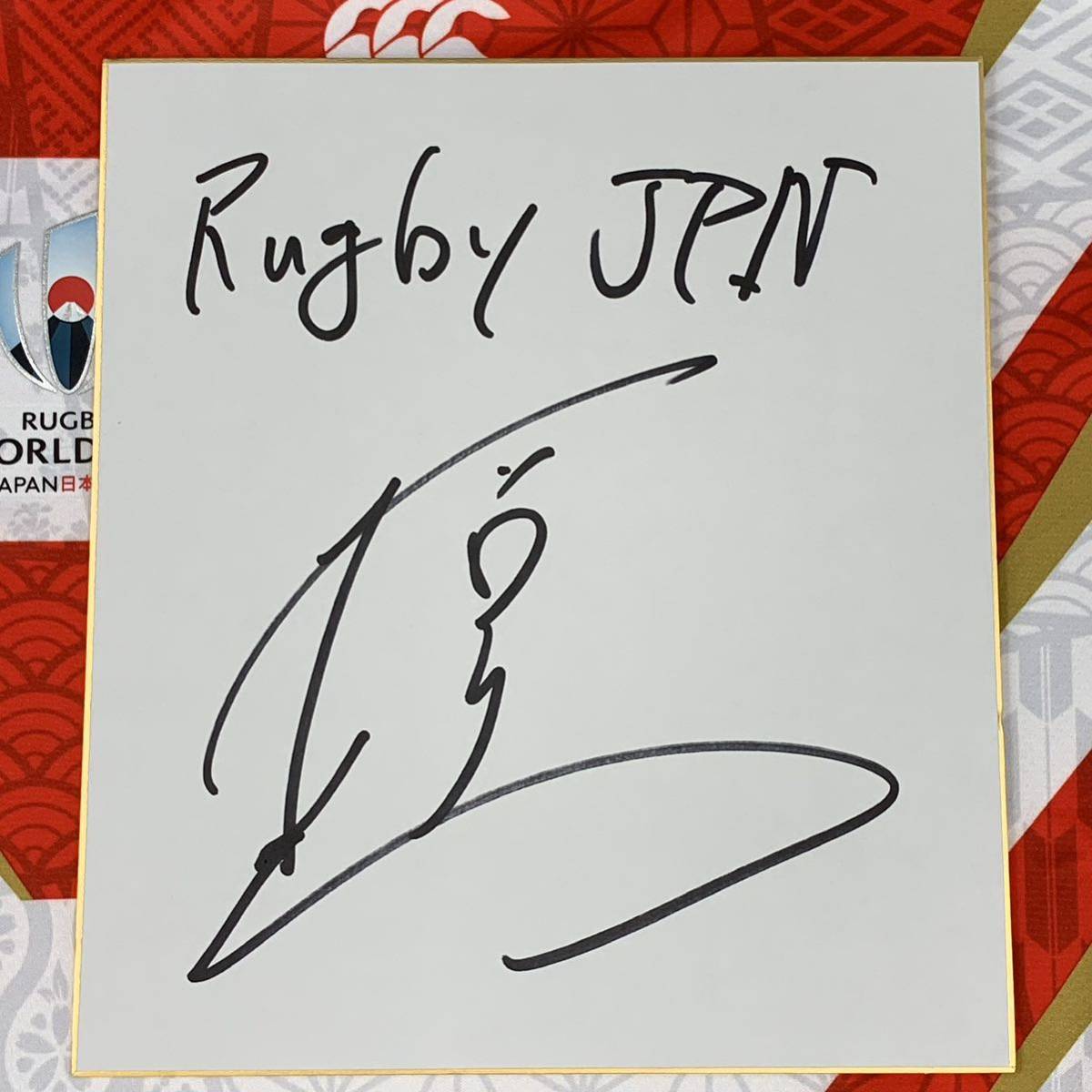 ラグビーワールドカップ2019日本代表 稲垣啓太選手のサイン入り色紙 ラグビーワールドカップ2023日本代表