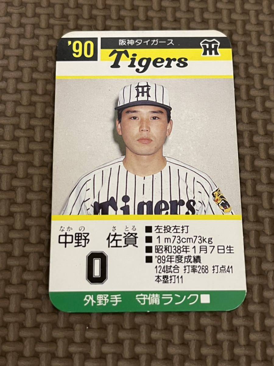 Yahoo!オークション - タカラ プロ野球カードゲーム 93年度版