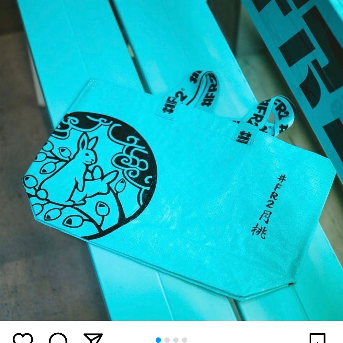 新品 #FR2 月桃 ショッパー Sサイズ