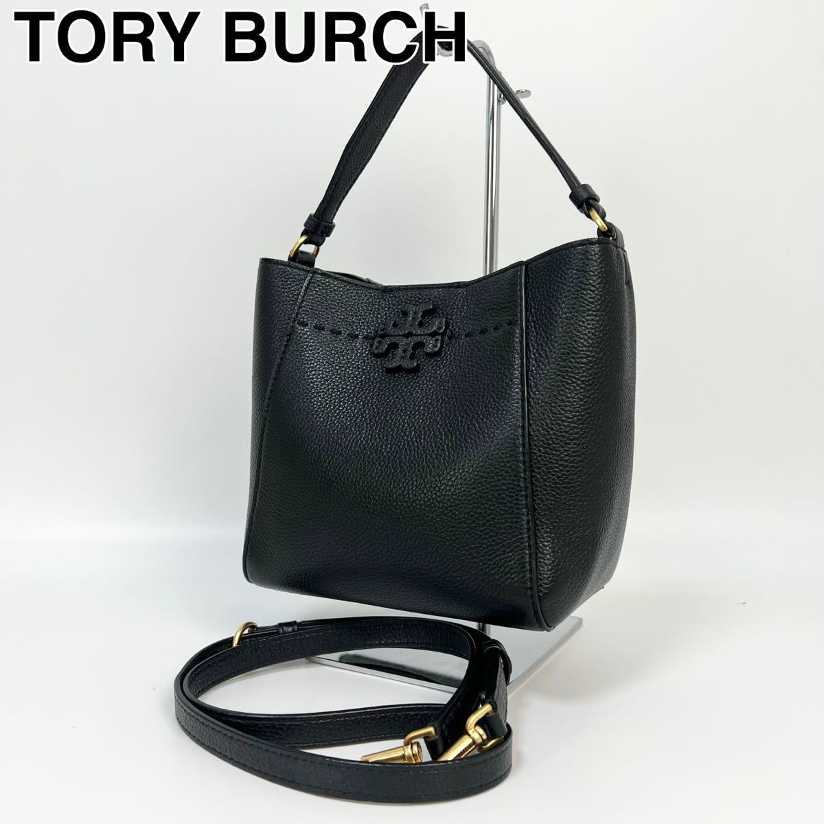 年末のプロモーション特価！ 23H30 未使用に近い TORYBURCH