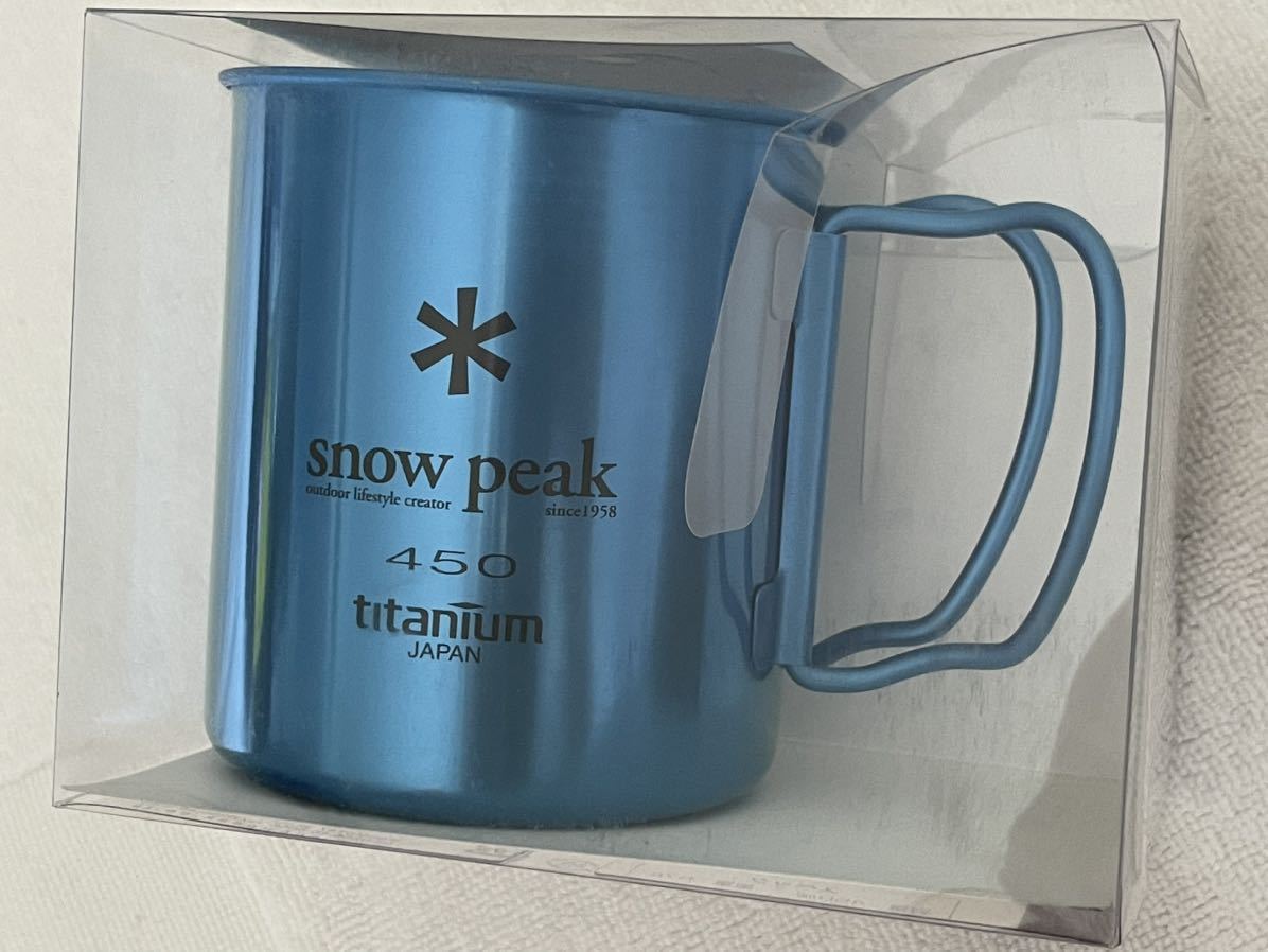 素晴らしい価格 チタンマグ PEAK 海外限定カラー☆SNOW 日本未発売