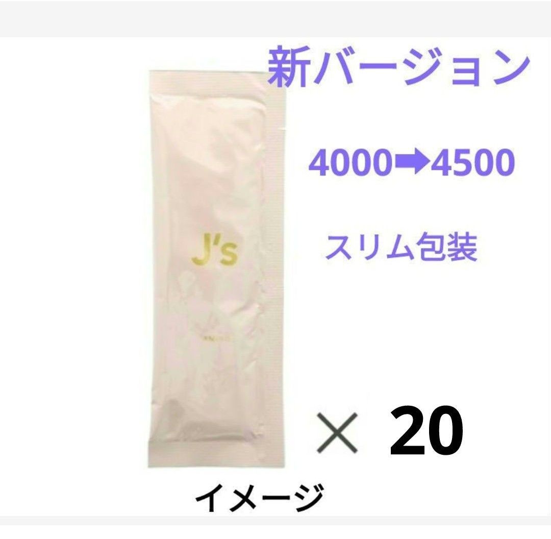 最新版】 J's アミノ AMINO 4500 80包-