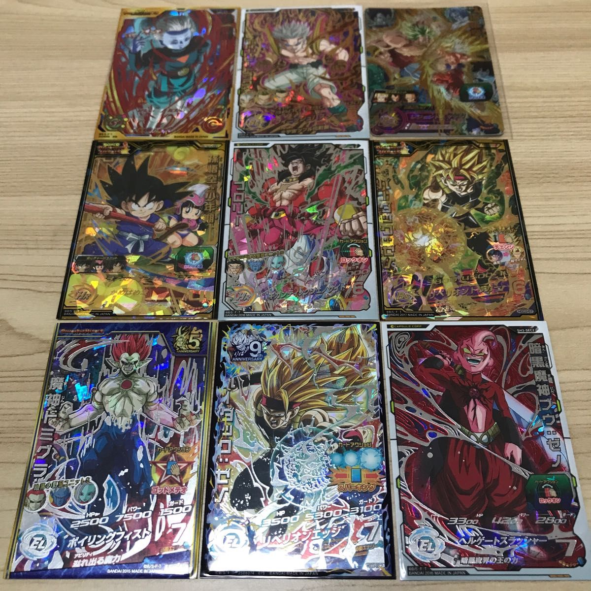 スーパードラゴンボールヒーローズ 引退品　まとめ売り