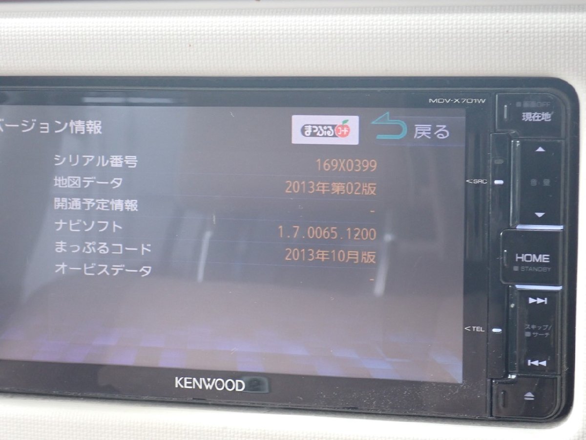 社外 カーナビ ケンウッド 彩速ナビ MDV-X701W メモリーナビ 7