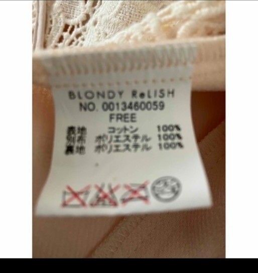 BLONDY ReLISH 総レース コート 