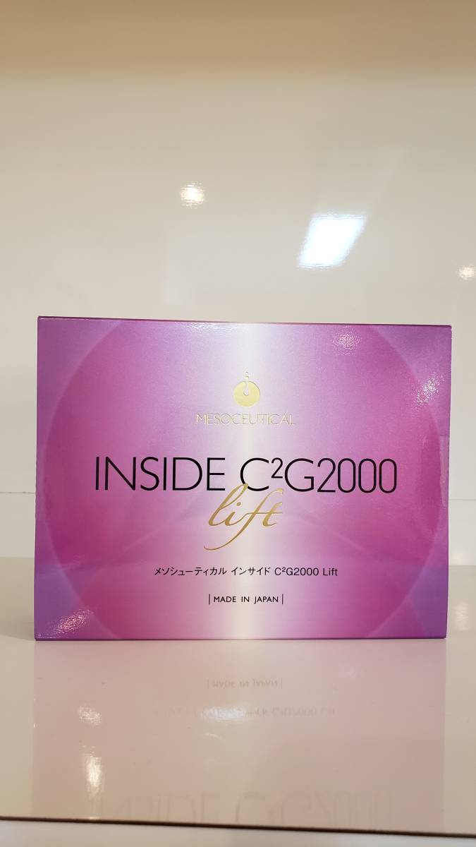 メソシューティカルインサイドC2G2000ソシューティカルlift 10g 30本入り 3セット_画像1