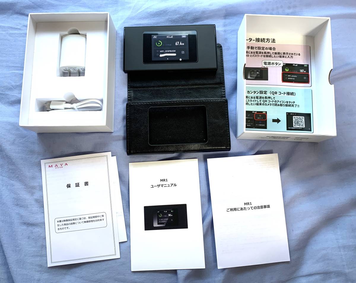Sản phẩm リチャージWiFi モバイル ポケット WiFi ルーター 契約&工事