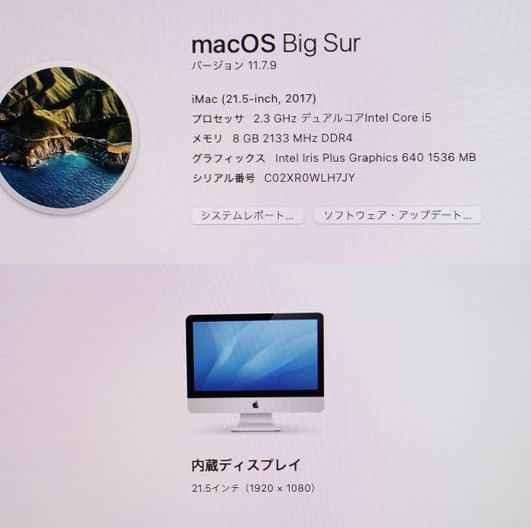 GINGER掲載商品】 iMac 2017 【専0712-180-0929】清T④ 送料無料 1TB