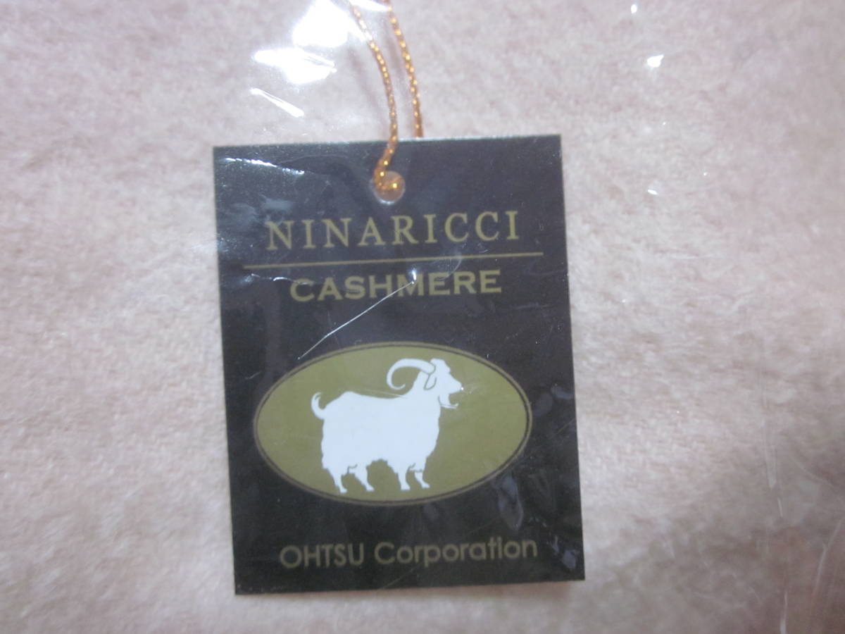 #[NINA RICCI]#[ Nina Ricci ]#[ cashmere 100%]#[ stole muffler ]#[ unused ]#[60×150 centimeter ]# beige postage 230 jpy 