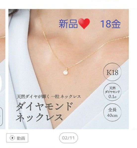 K18 18金 ダイヤモンドネックレス 新品 Yahoo!フリマ（旧）-