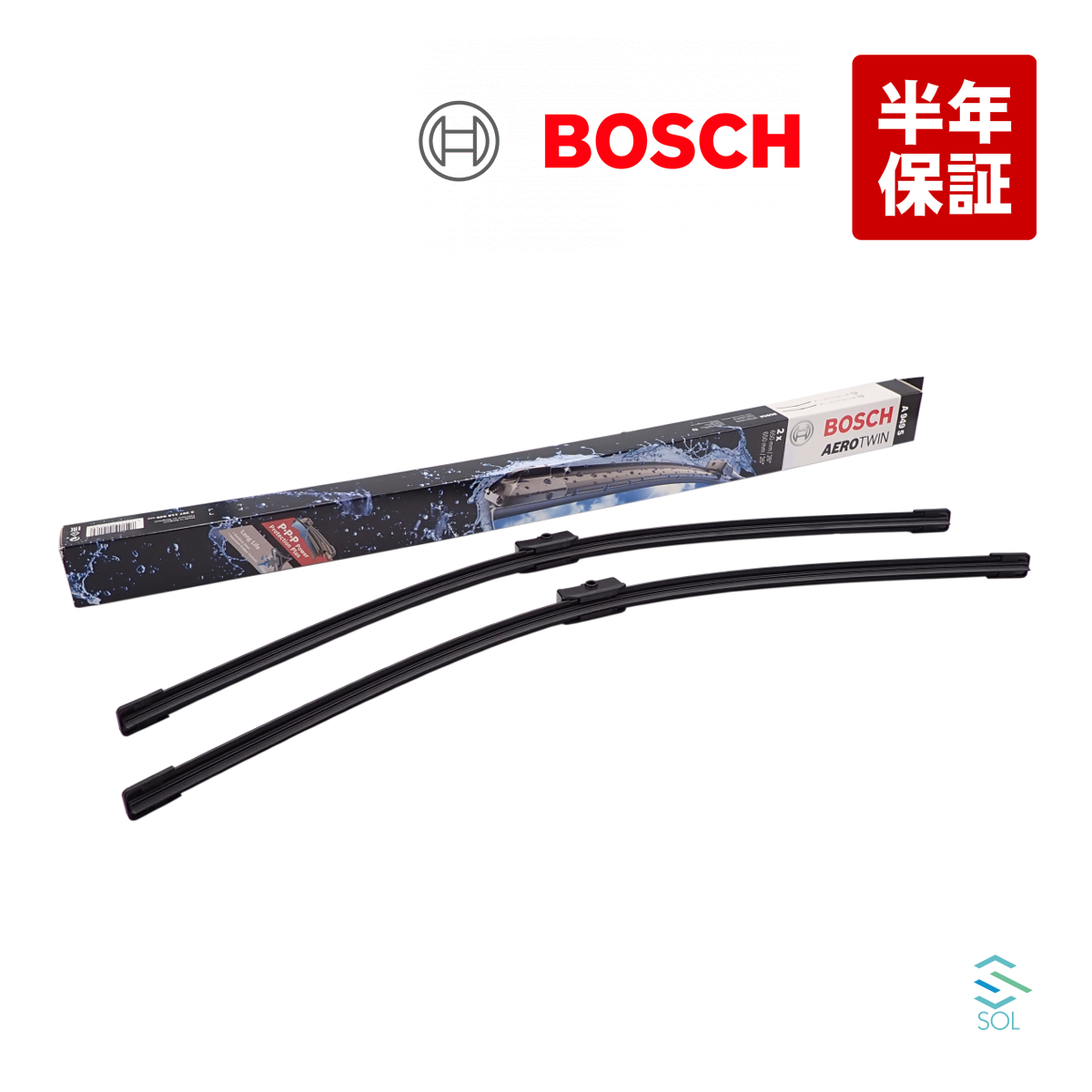 BOSCH エアロツイン ワイパーブレードセット 右ハンドル用 出荷締切18時 ベンツ W211 W219 2118202245 2118201545 A949S 3397118949_画像1