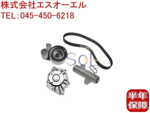  Toyota Regius Touring Hiace (KCH40W KCH40G) timing belt belt tensioner auto tensioner water pump 4 point SET